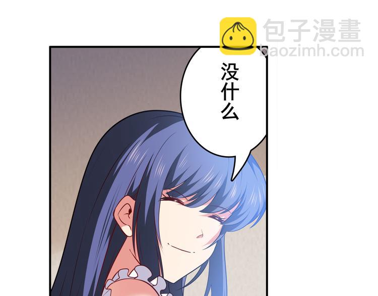 🍜英雄再临（英雄？我早就不当了） 第218话 仙剑修罗场 第20页