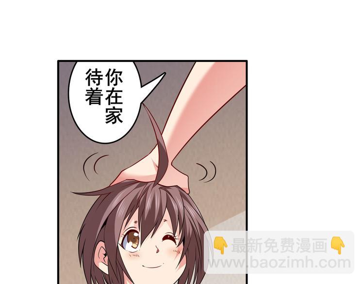 🍜英雄再临（英雄？我早就不当了） 第218话 仙剑修罗场 第22页
