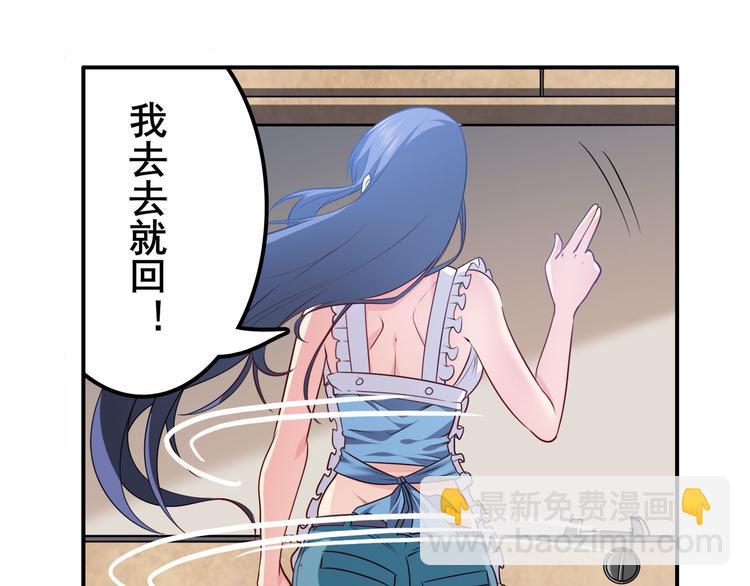 🍜英雄再临（英雄？我早就不当了） 第218话 仙剑修罗场 第24页