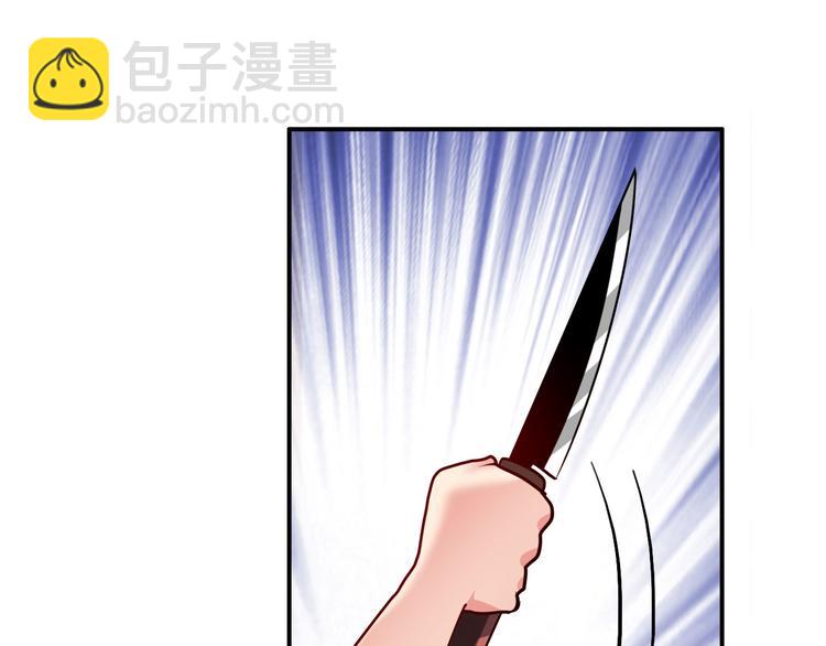 🍜英雄再临（英雄？我早就不当了） 第218话 仙剑修罗场 第26页