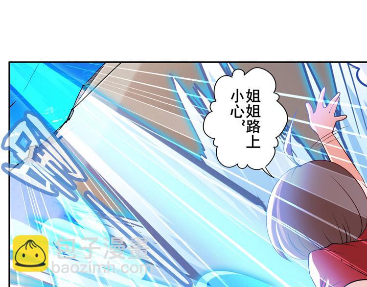 🍜英雄再临（英雄？我早就不当了） 第218话 仙剑修罗场 第32页