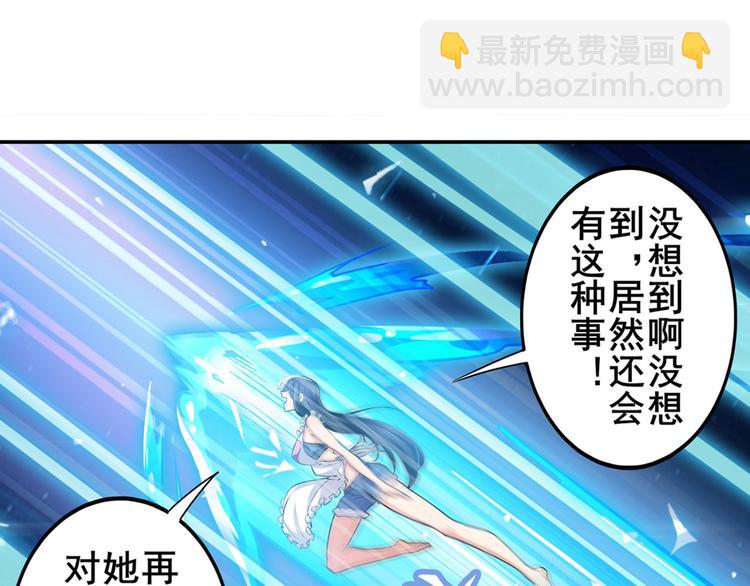 🍜英雄再临（英雄？我早就不当了） 第218话 仙剑修罗场 第34页