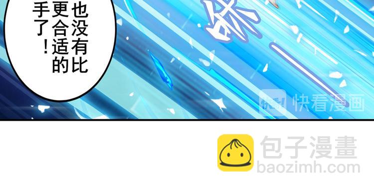 🍜英雄再临（英雄？我早就不当了） 第218话 仙剑修罗场 第35页