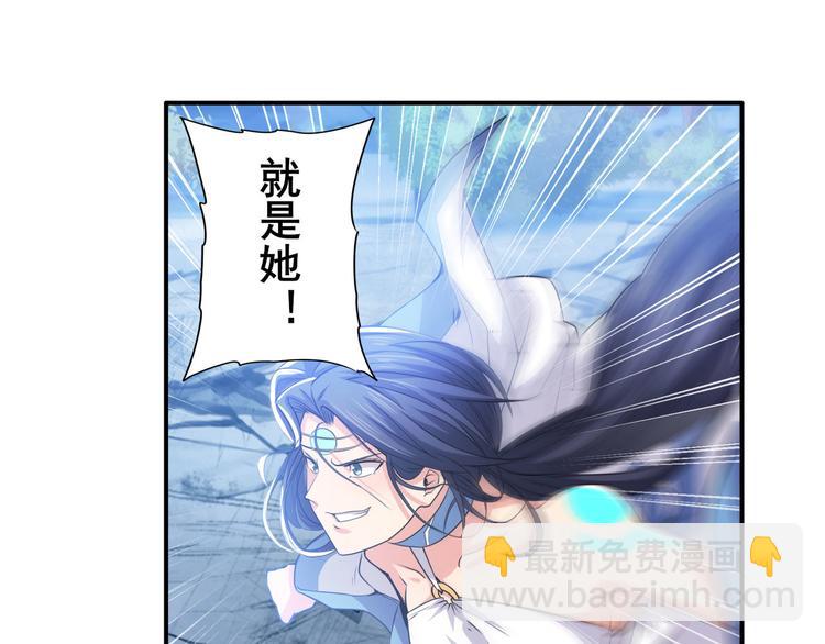 🍜英雄再临（英雄？我早就不当了） 第218话 仙剑修罗场 第42页