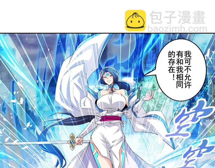 🍜英雄再临（英雄？我早就不当了） 第218话 仙剑修罗场 第50页