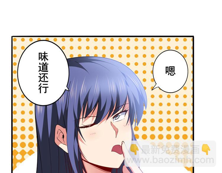 🍜英雄再临（英雄？我早就不当了） 第218话 仙剑修罗场 第8页