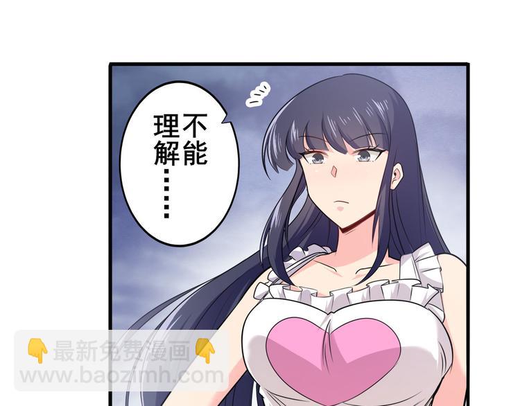 🍜英雄再临（英雄？我早就不当了） 第220话 滑稽大炮 第12页