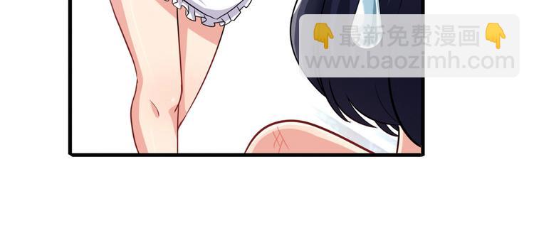 🍜英雄再临（英雄？我早就不当了） 第220话 滑稽大炮 第17页