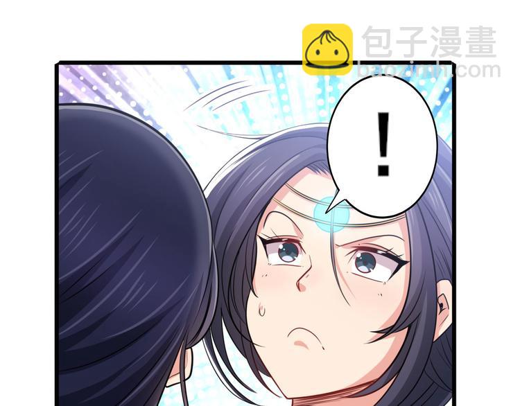 🍜英雄再临（英雄？我早就不当了） 第220话 滑稽大炮 第18页