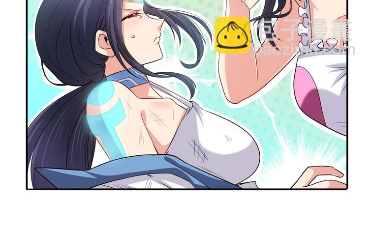 🍜英雄再临（英雄？我早就不当了） 第220话 滑稽大炮 第21页