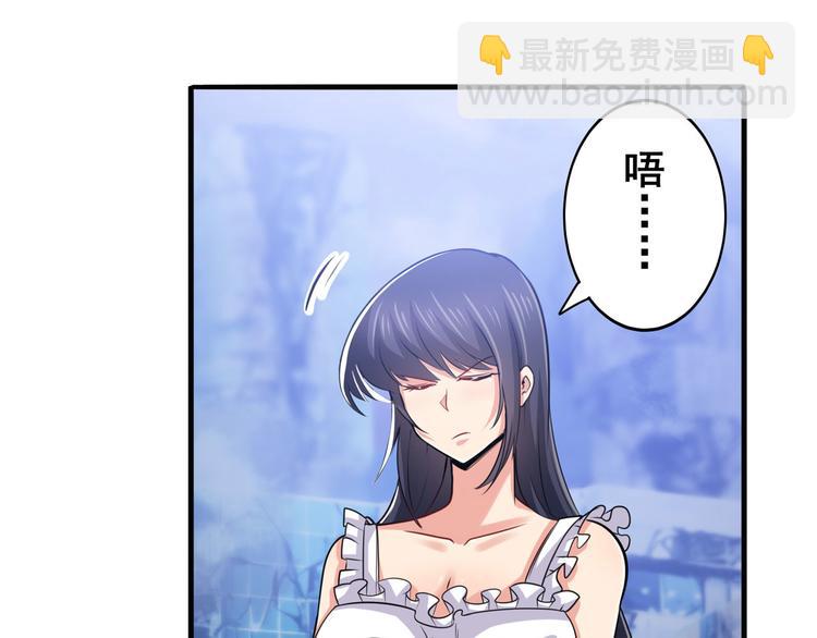 🍜英雄再临（英雄？我早就不当了） 第220话 滑稽大炮 第24页