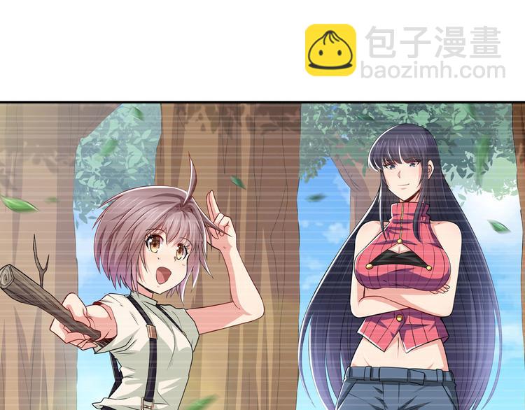 🍜英雄再临（英雄？我早就不当了） 第220话 滑稽大炮 第26页