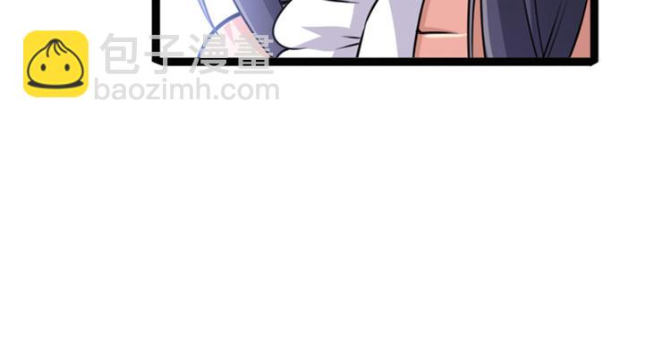 🍜英雄再临（英雄？我早就不当了） 第220话 滑稽大炮 第29页