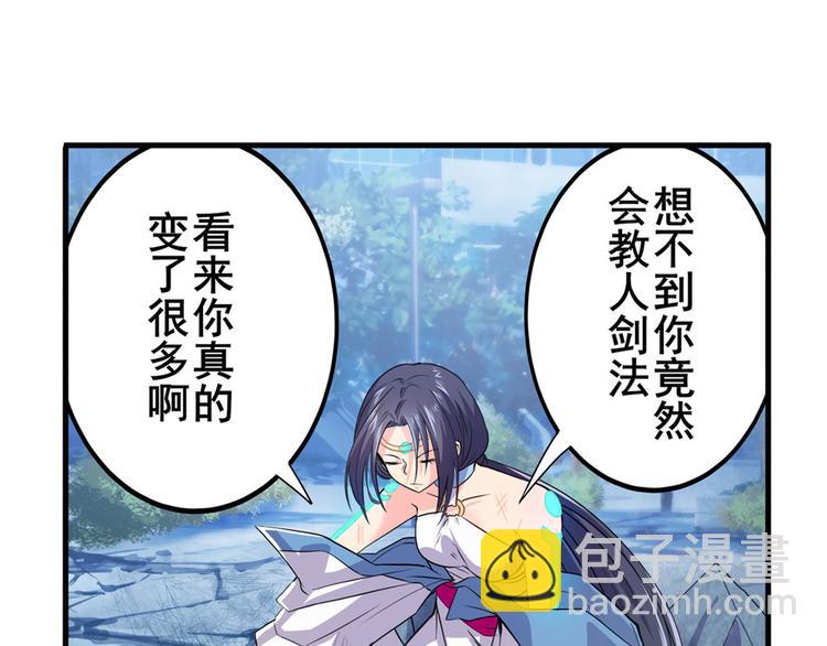 🍜英雄再临（英雄？我早就不当了） 第220话 滑稽大炮 第37页