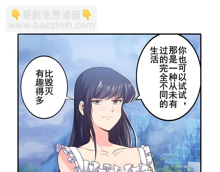 🍜英雄再临（英雄？我早就不当了） 第220话 滑稽大炮 第39页