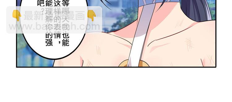 🍜英雄再临（英雄？我早就不当了） 第220话 滑稽大炮 第44页