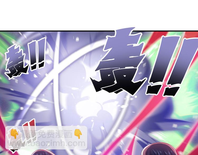 🍜英雄再临（英雄？我早就不当了） 第220话 滑稽大炮 第45页