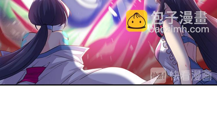 🍜英雄再临（英雄？我早就不当了） 第220话 滑稽大炮 第46页