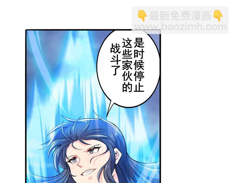 🍜英雄再临（英雄？我早就不当了） 第220话 滑稽大炮 第47页
