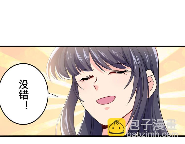 🍜英雄再临（英雄？我早就不当了） 第220话 滑稽大炮 第8页