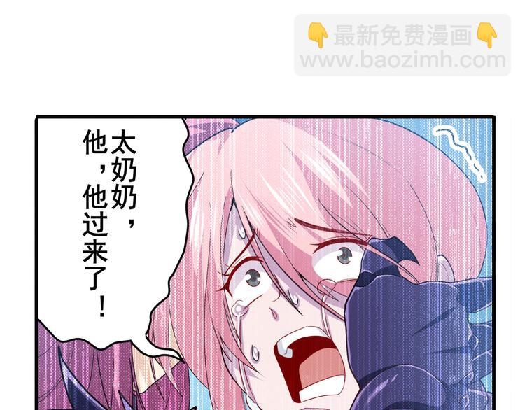 🍜英雄再临（英雄？我早就不当了） 第222话 虐杀 第20页