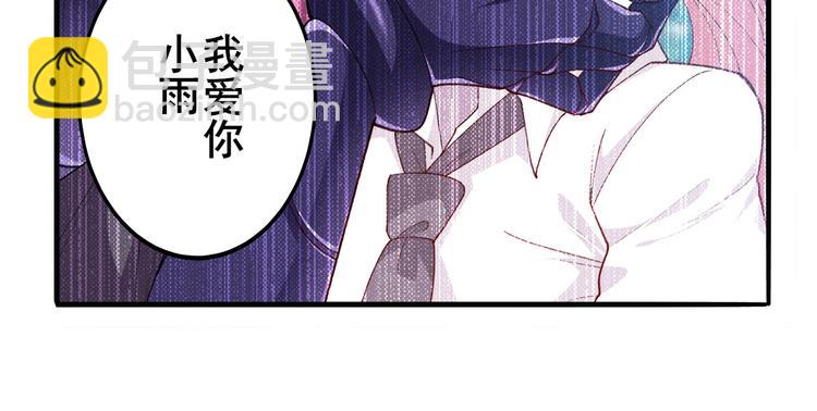 🍜英雄再临（英雄？我早就不当了） 第222话 虐杀 第23页
