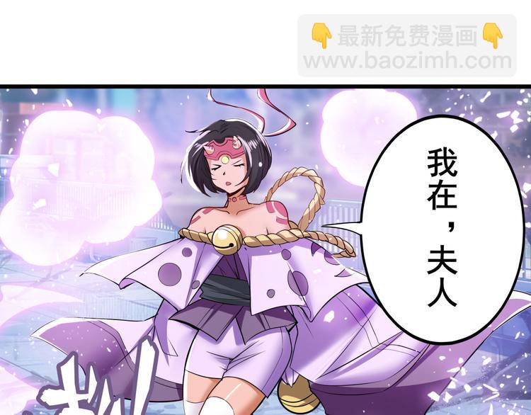 🍜英雄再临（英雄？我早就不当了） 第222话 虐杀 第30页