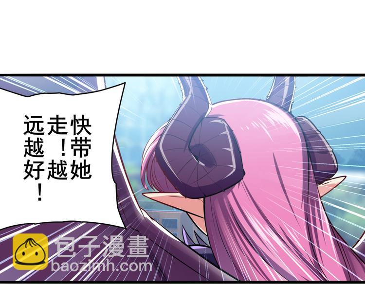 🍜英雄再临（英雄？我早就不当了） 第222话 虐杀 第32页