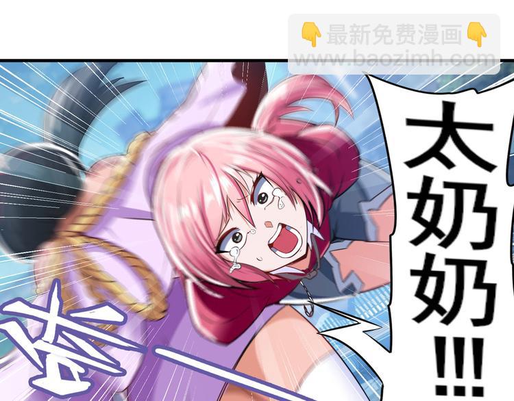 🍜英雄再临（英雄？我早就不当了） 第222话 虐杀 第38页