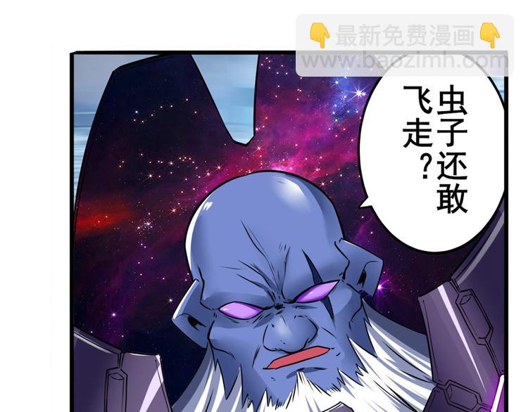 🍜英雄再临（英雄？我早就不当了） 第222话 虐杀 第40页