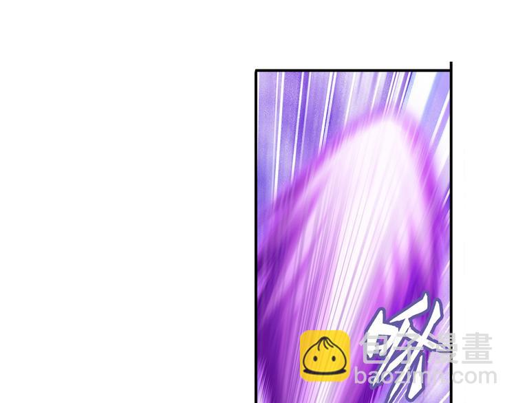 🍜英雄再临（英雄？我早就不当了） 第222话 虐杀 第42页