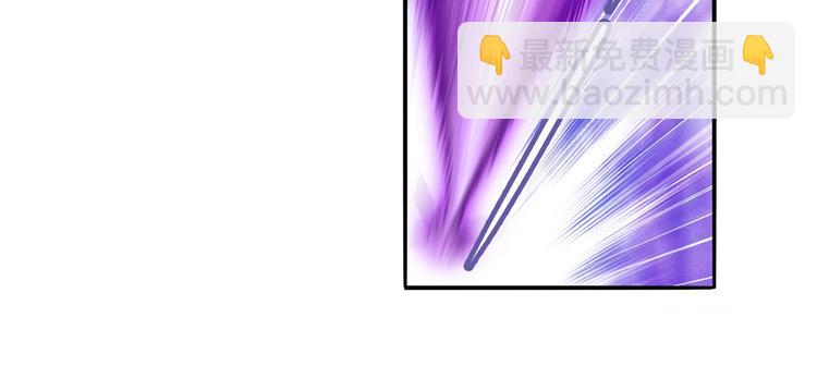 🍜英雄再临（英雄？我早就不当了） 第222话 虐杀 第43页