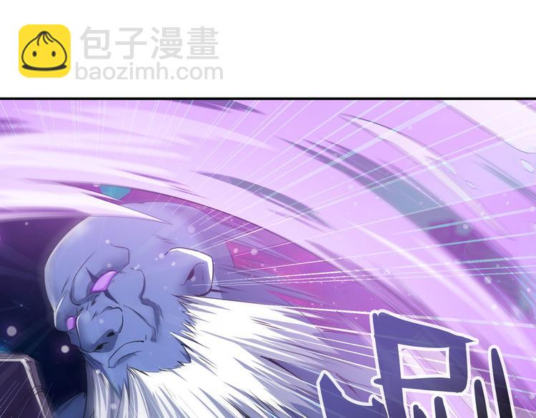 🍜英雄再临（英雄？我早就不当了） 第222话 虐杀 第44页