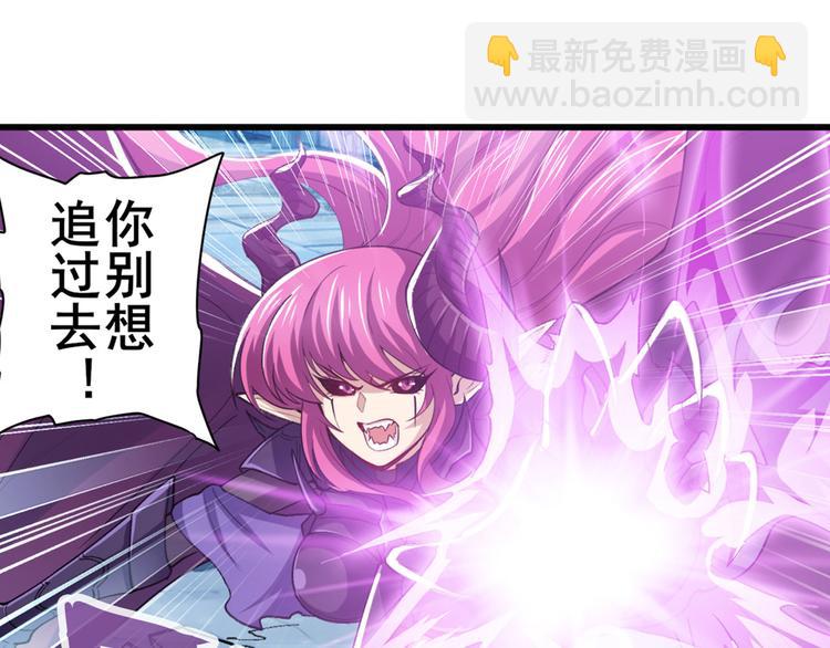 🍜英雄再临（英雄？我早就不当了） 第222话 虐杀 第46页