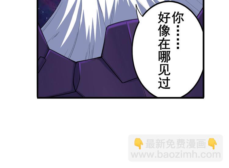 🍜英雄再临（英雄？我早就不当了） 第222话 虐杀 第49页
