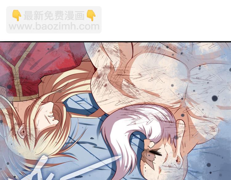 🍜英雄再临（英雄？我早就不当了） 第224话 就你叫大帝啊？ 第12页