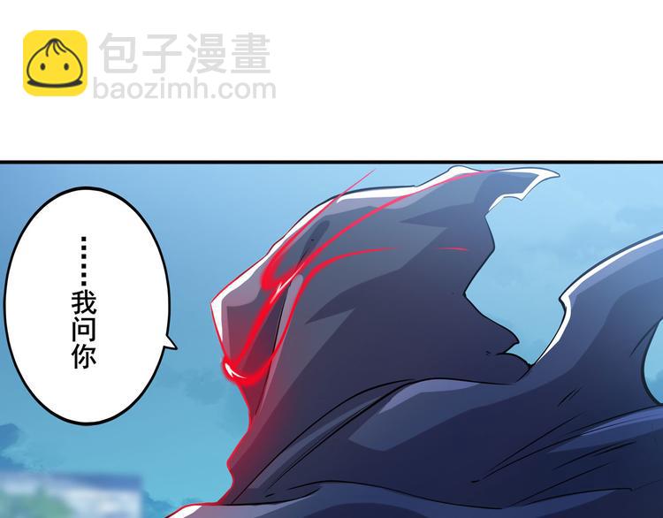 🍜英雄再临（英雄？我早就不当了） 第224话 就你叫大帝啊？ 第19页