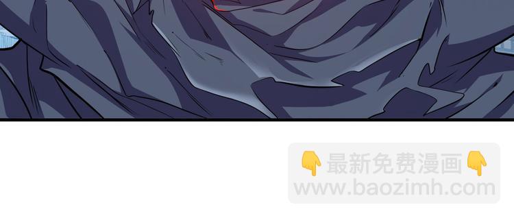 🍜英雄再临（英雄？我早就不当了） 第224话 就你叫大帝啊？ 第22页
