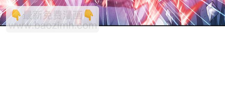 🍜英雄再临（英雄？我早就不当了） 第224话 就你叫大帝啊？ 第28页