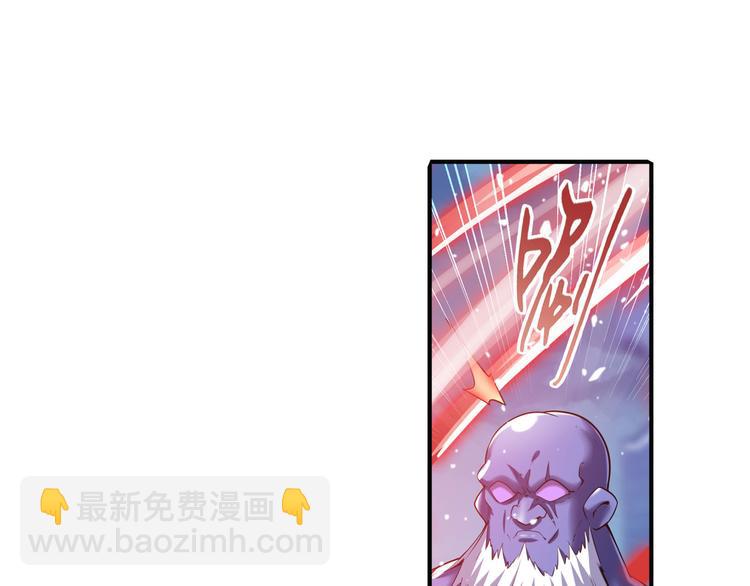 🍜英雄再临（英雄？我早就不当了） 第224话 就你叫大帝啊？ 第29页