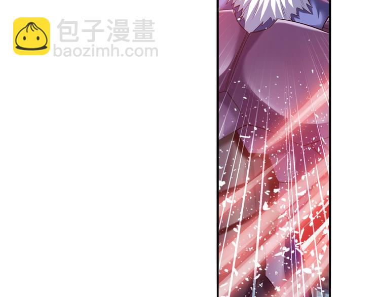 🍜英雄再临（英雄？我早就不当了） 第224话 就你叫大帝啊？ 第30页