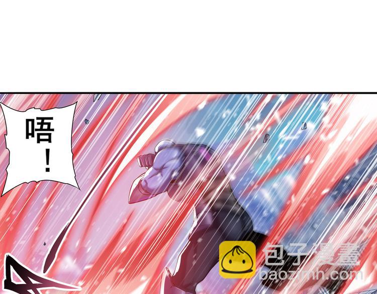 🍜英雄再临（英雄？我早就不当了） 第224话 就你叫大帝啊？ 第32页