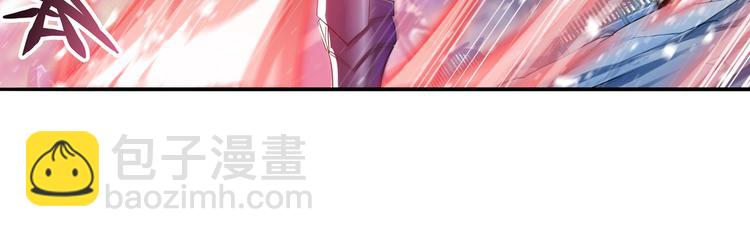 🍜英雄再临（英雄？我早就不当了） 第224话 就你叫大帝啊？ 第33页