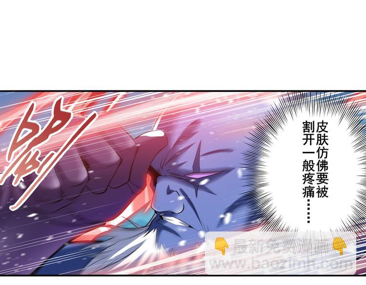 🍜英雄再临（英雄？我早就不当了） 第224话 就你叫大帝啊？ 第34页