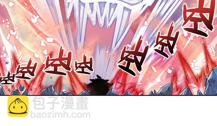🍜英雄再临（英雄？我早就不当了） 第224话 就你叫大帝啊？ 第37页