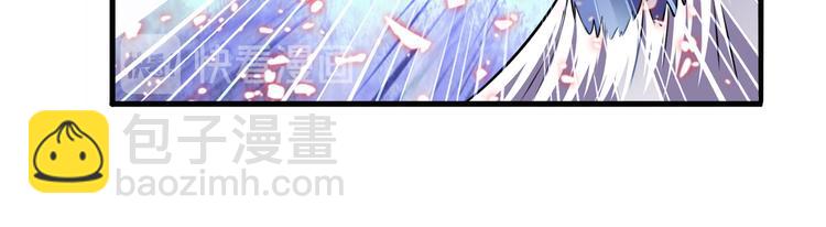 🍜英雄再临（英雄？我早就不当了） 第224话 就你叫大帝啊？ 第41页