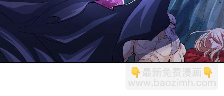 🍜英雄再临（英雄？我早就不当了） 第224话 就你叫大帝啊？ 第9页