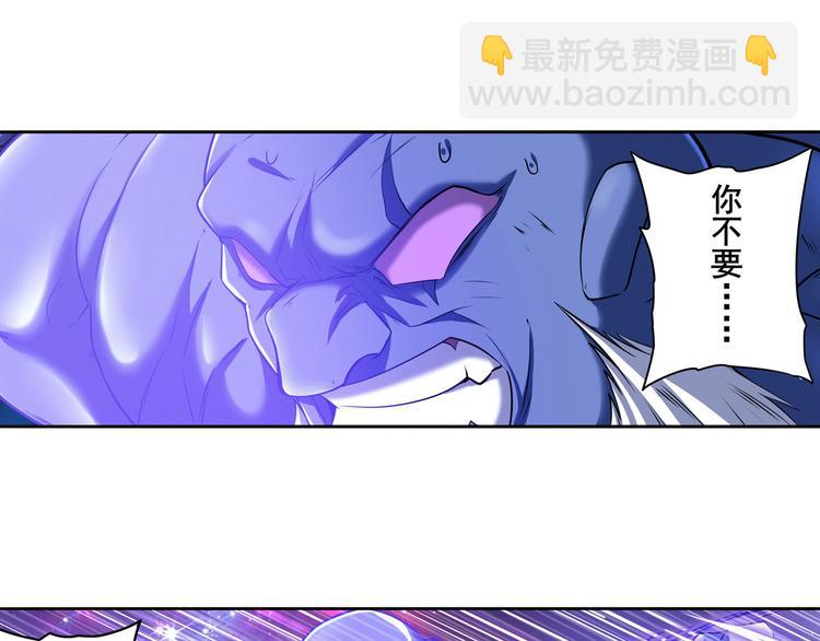🍜英雄再临（英雄？我早就不当了） 第226话 归墟 第10页