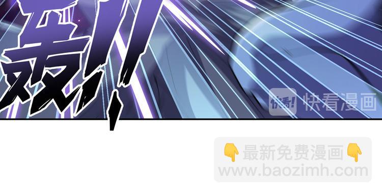 🍜英雄再临（英雄？我早就不当了） 第226话 归墟 第13页