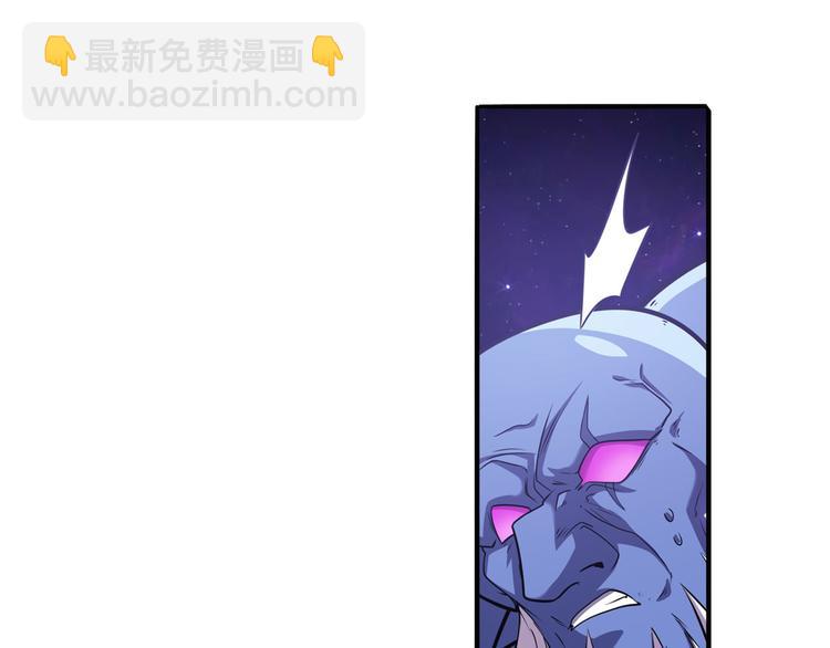 🍜英雄再临（英雄？我早就不当了） 第226话 归墟 第14页